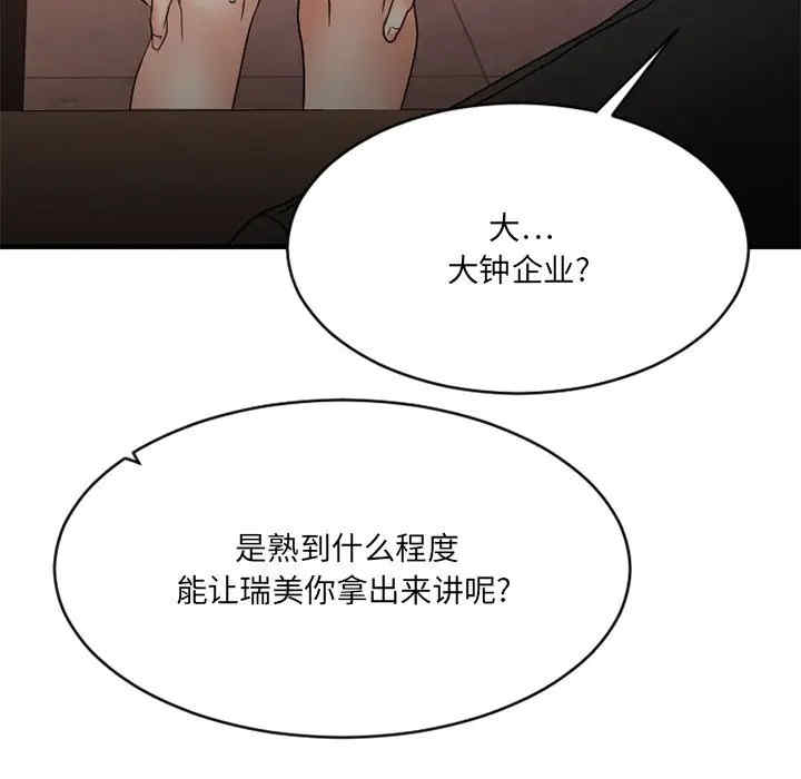 第98张
