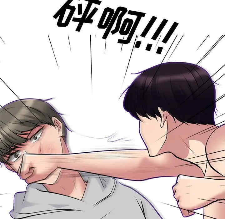 第77张