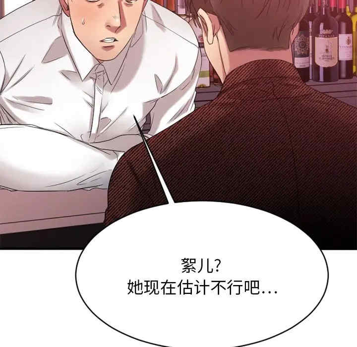第118张