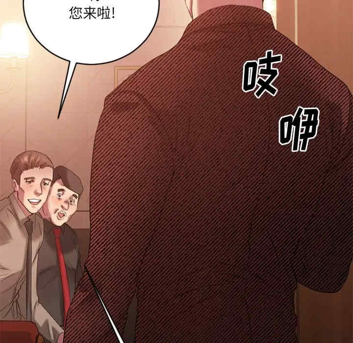 第143张