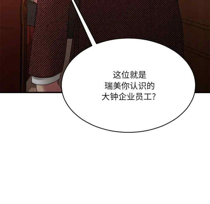 第145张
