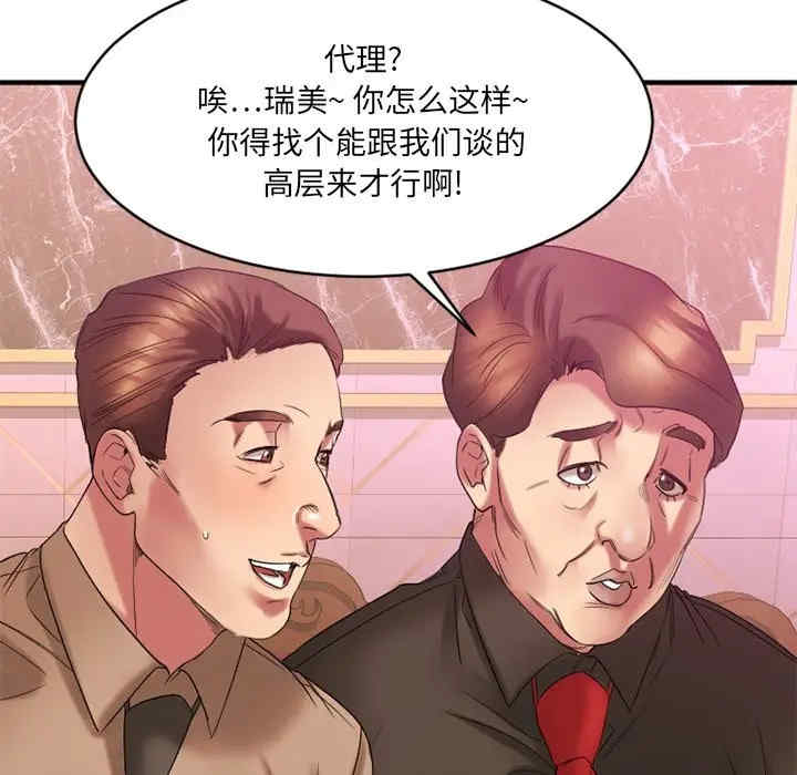 第153张
