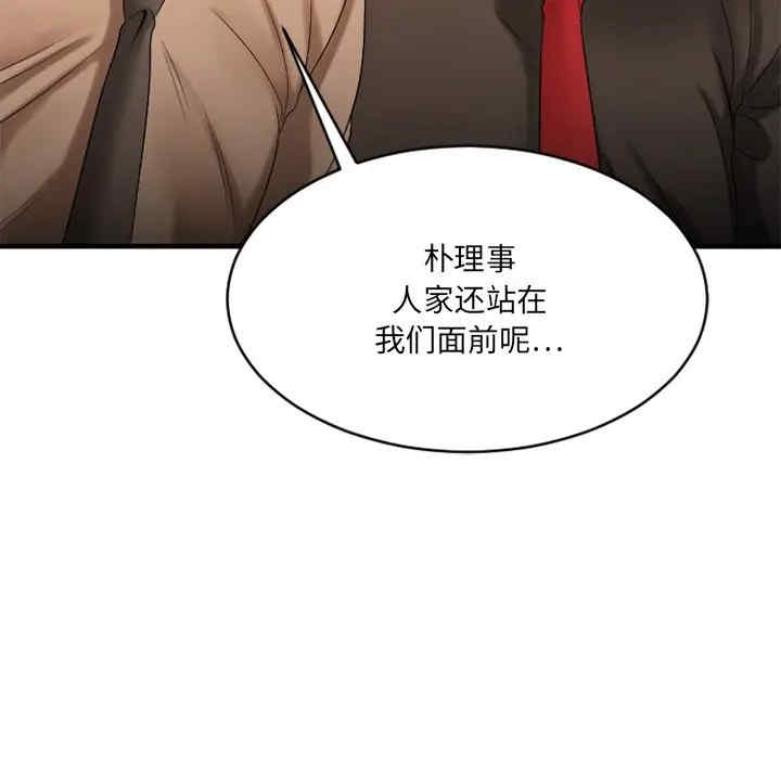 第156张
