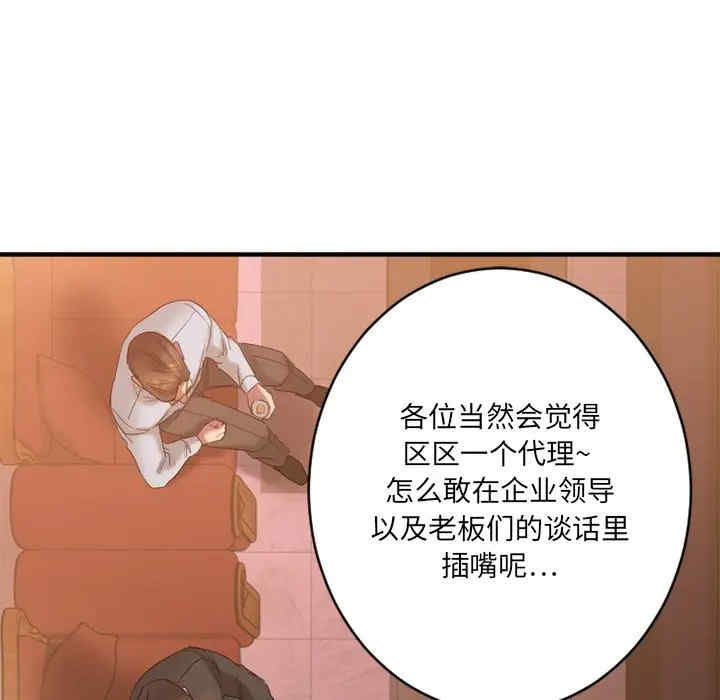 第158张