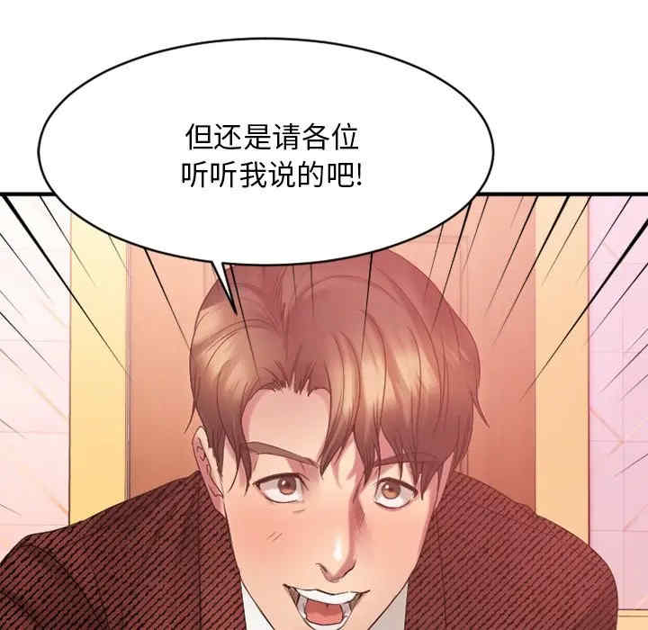 第161张