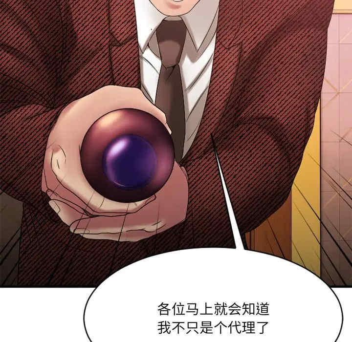 第163张