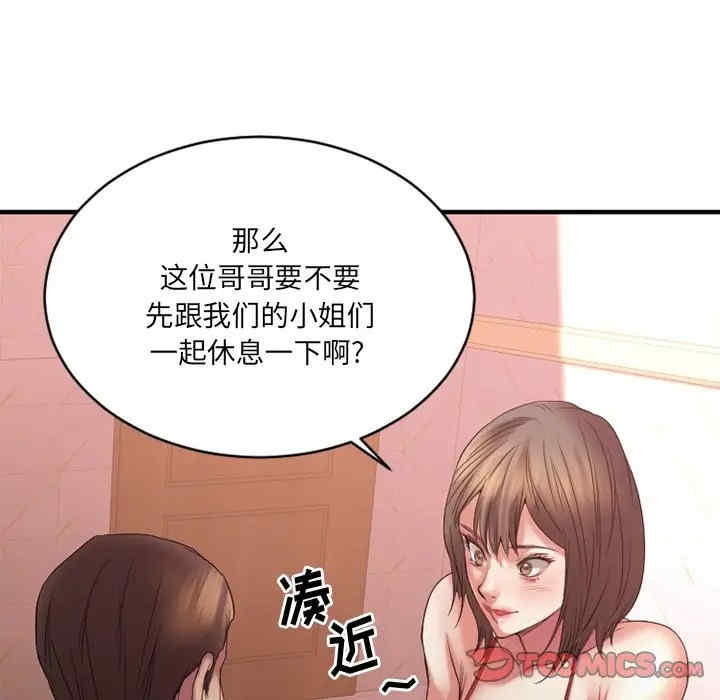 第169张