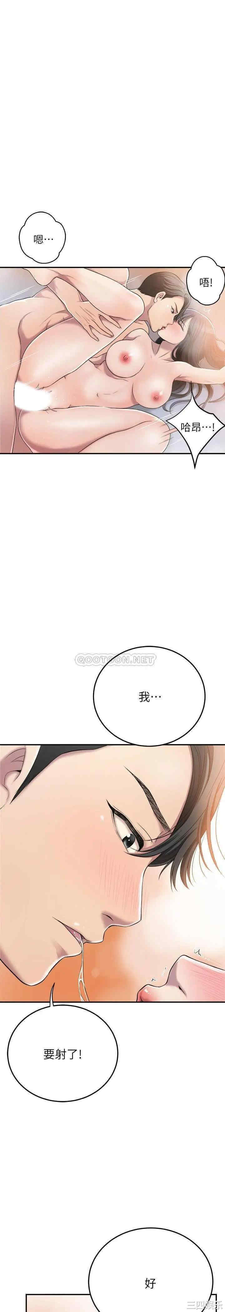 第33张