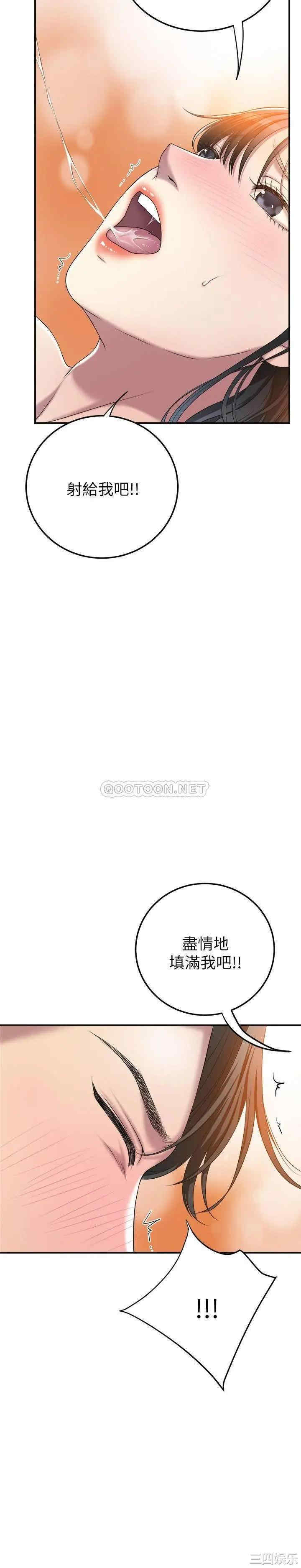 第34张