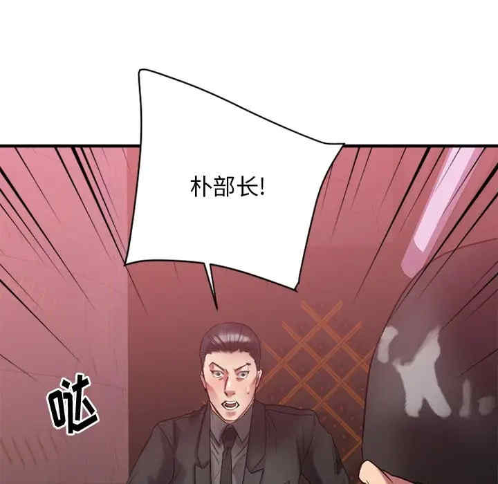 第18张