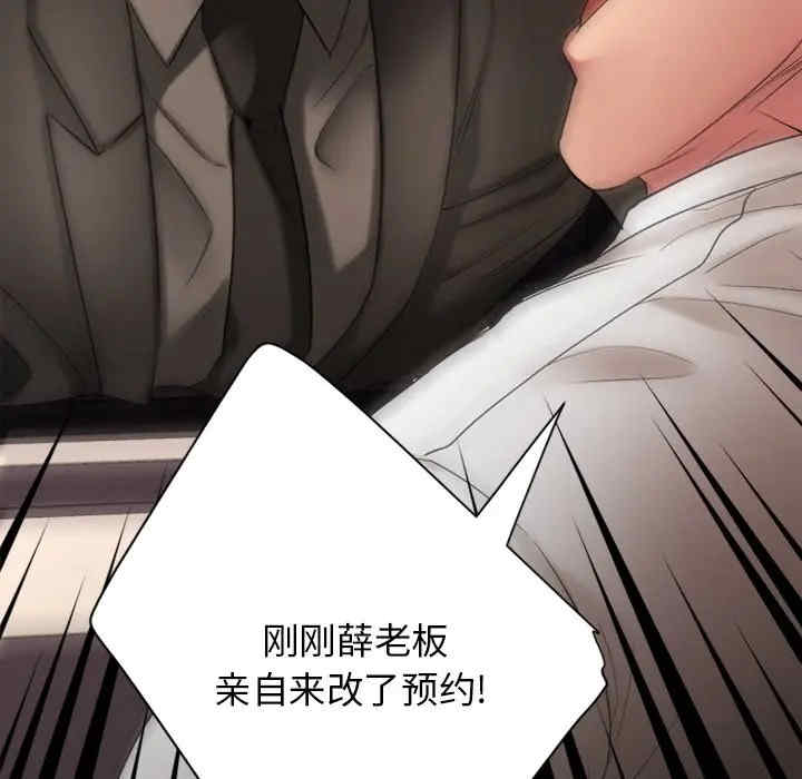 第42张