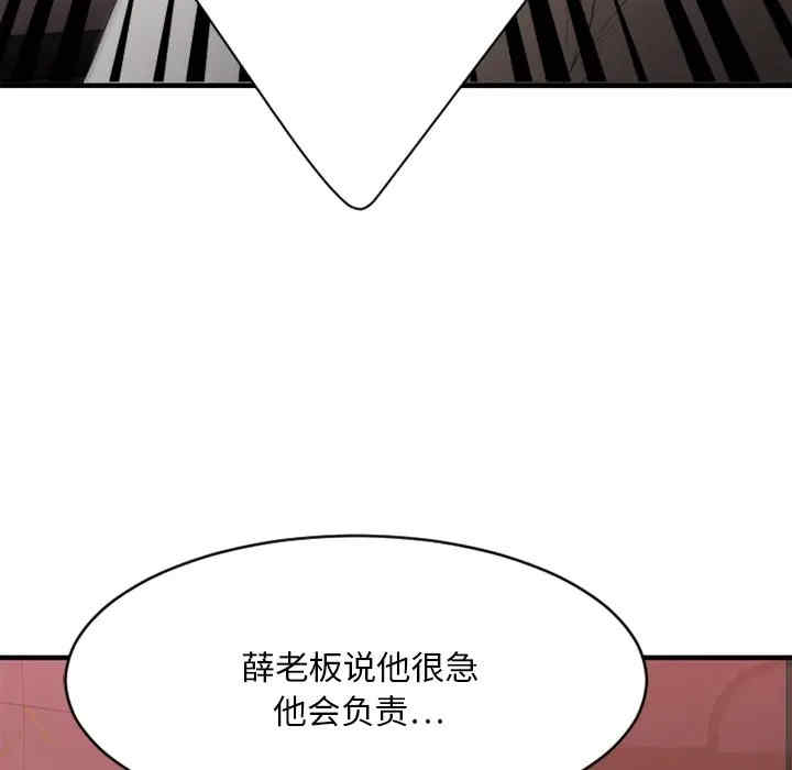 第45张