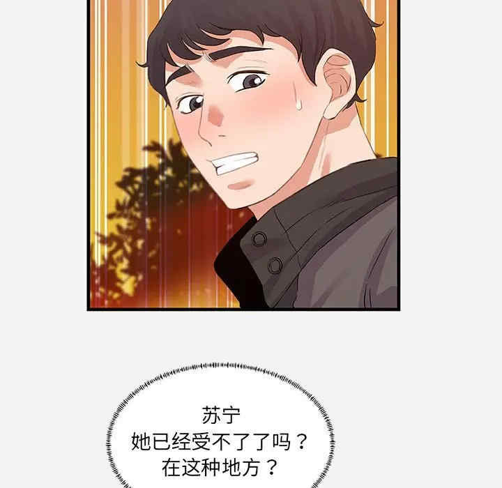 第42张