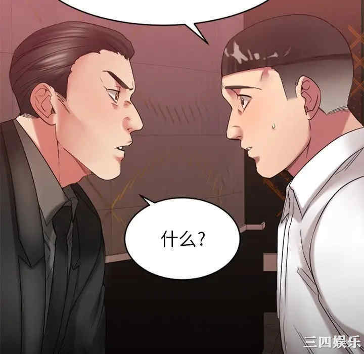 第48张