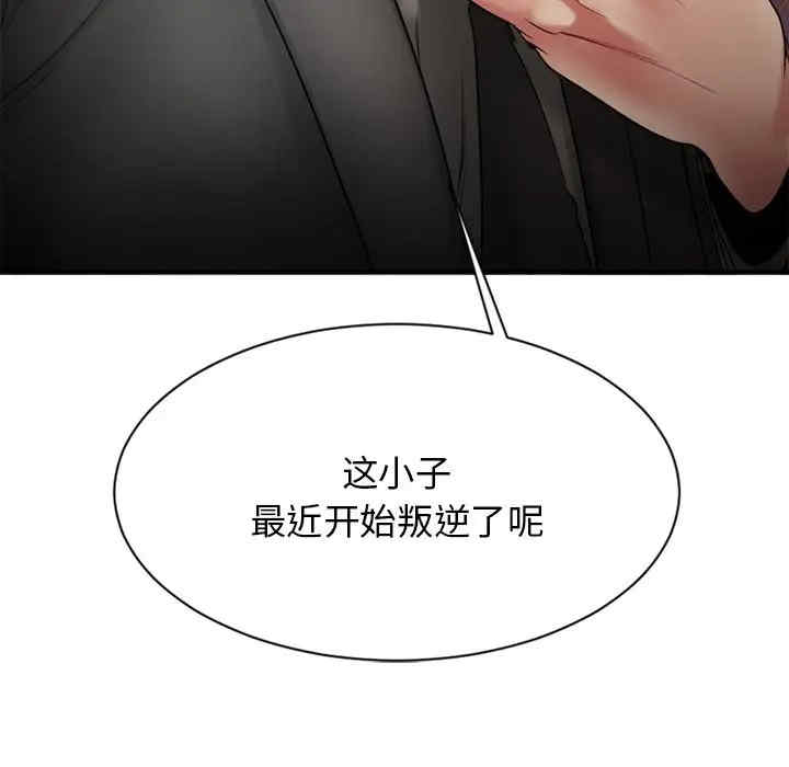 第57张