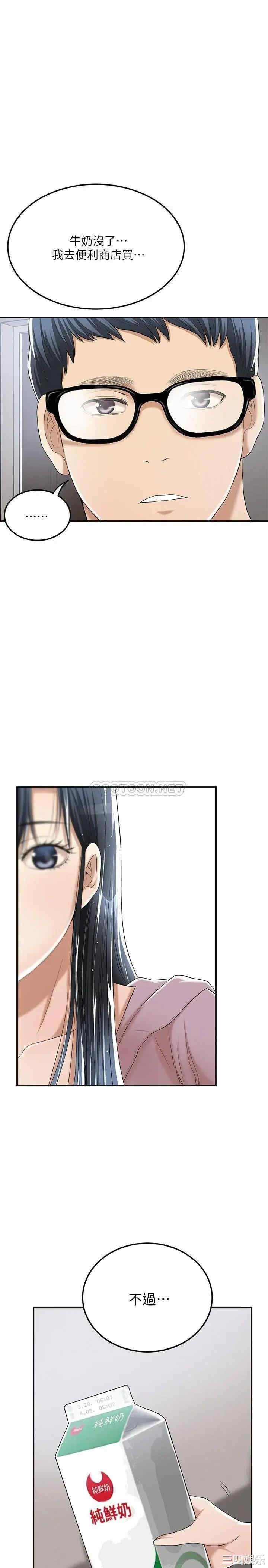 第43张