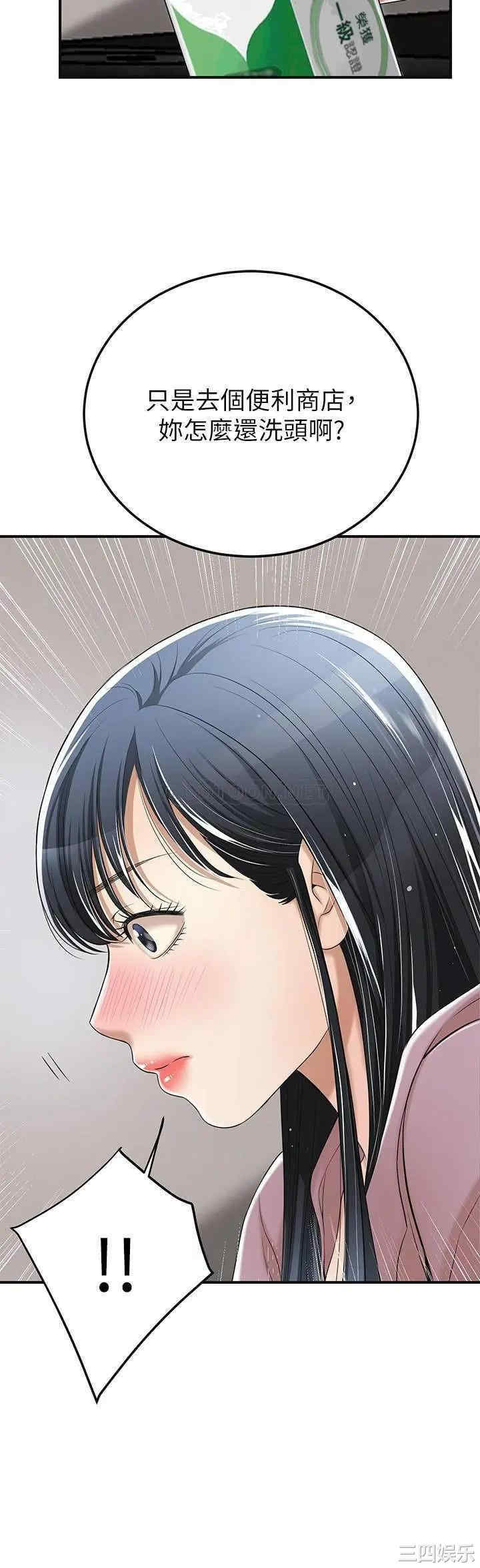 第44张