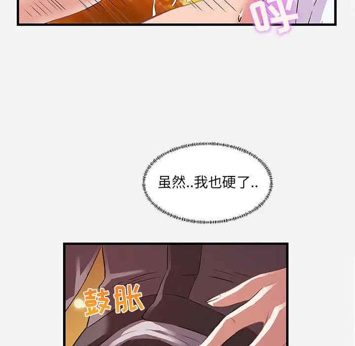 第49张