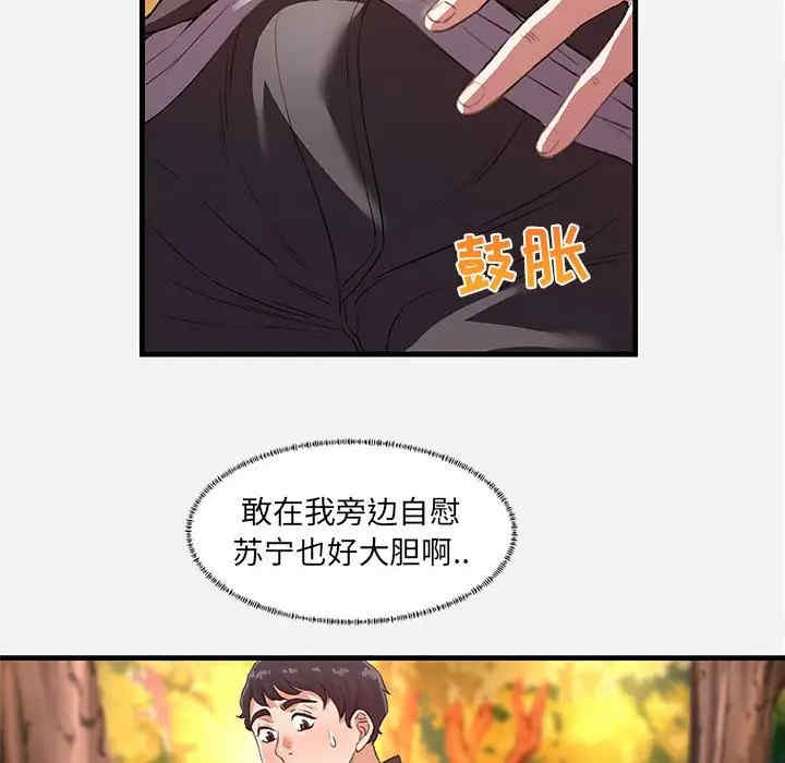 第51张