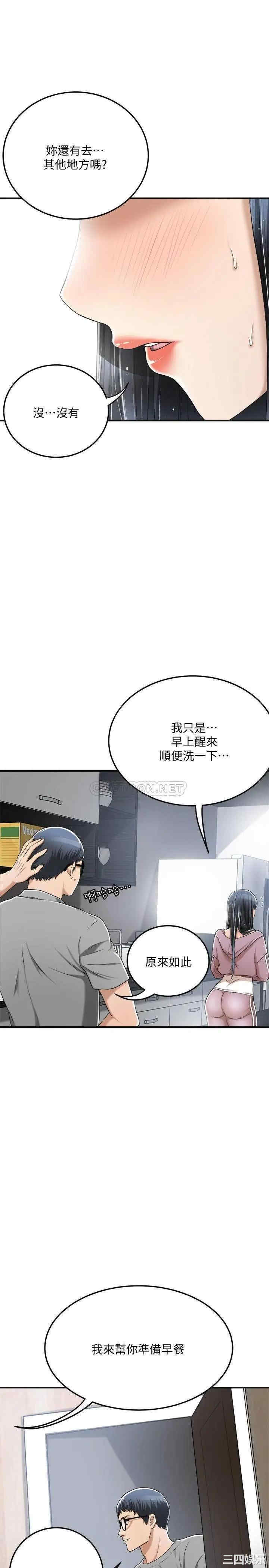 第45张