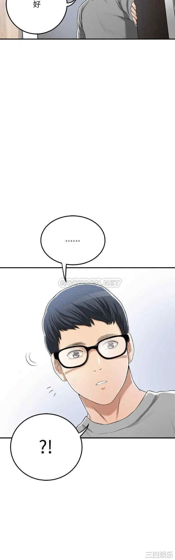 第46张