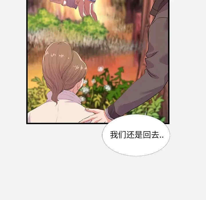 第54张