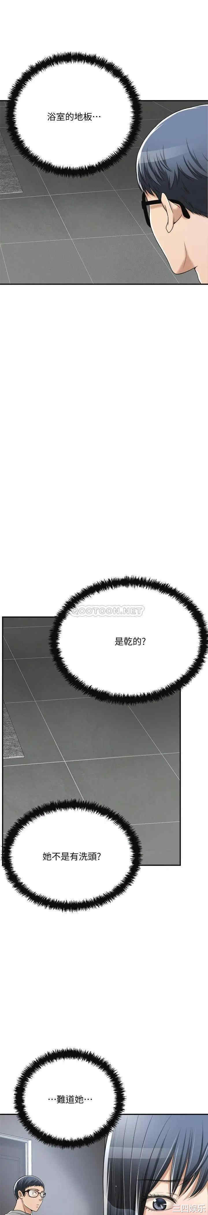 第47张