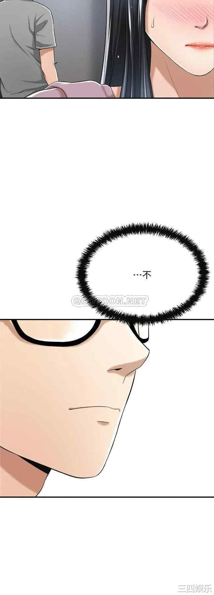 第48张
