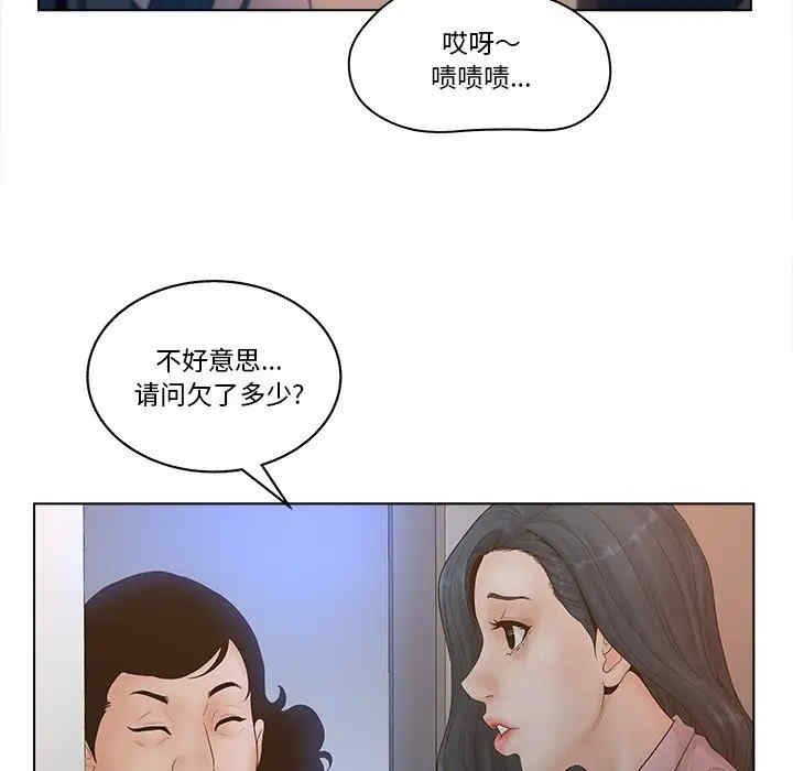 第50张
