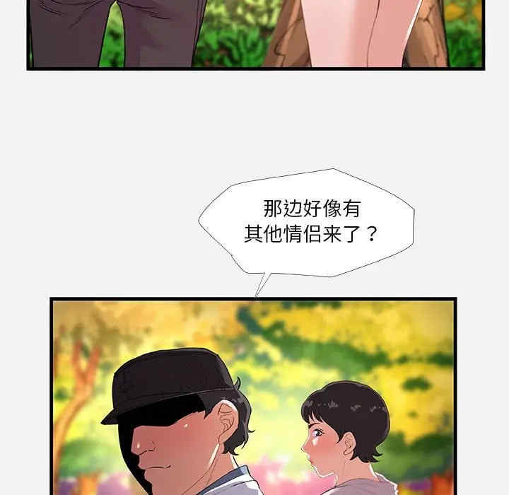 第70张