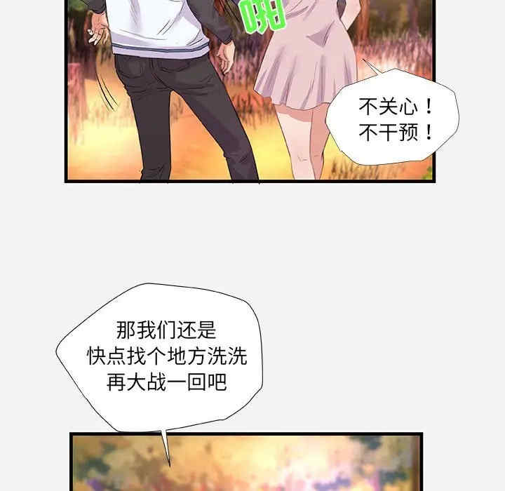 第73张