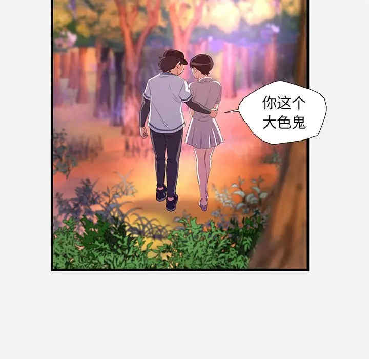第74张