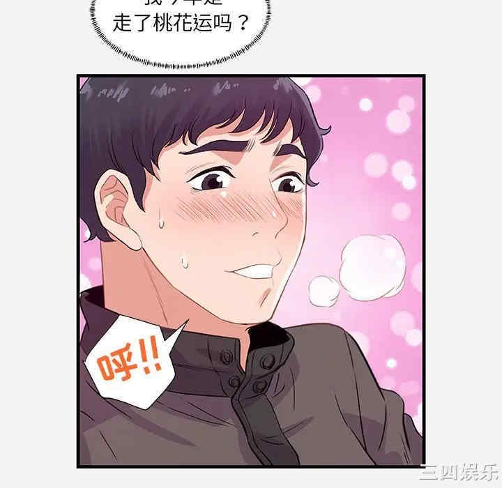 第77张