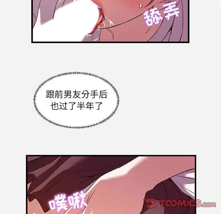 第81张