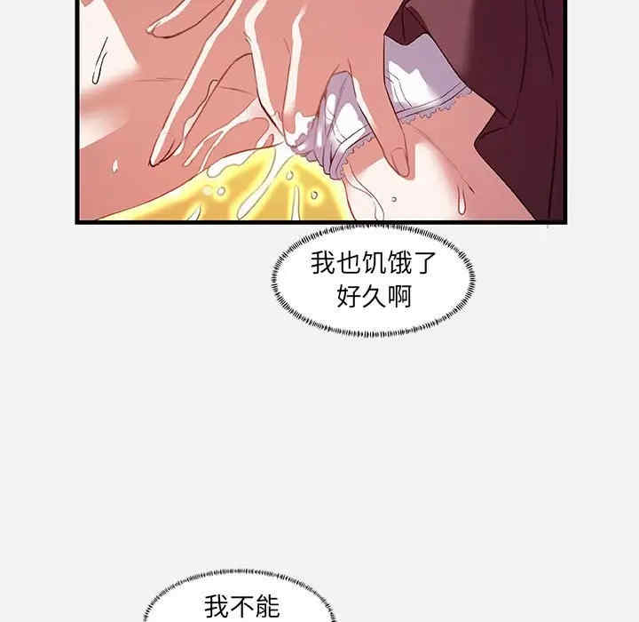 第82张
