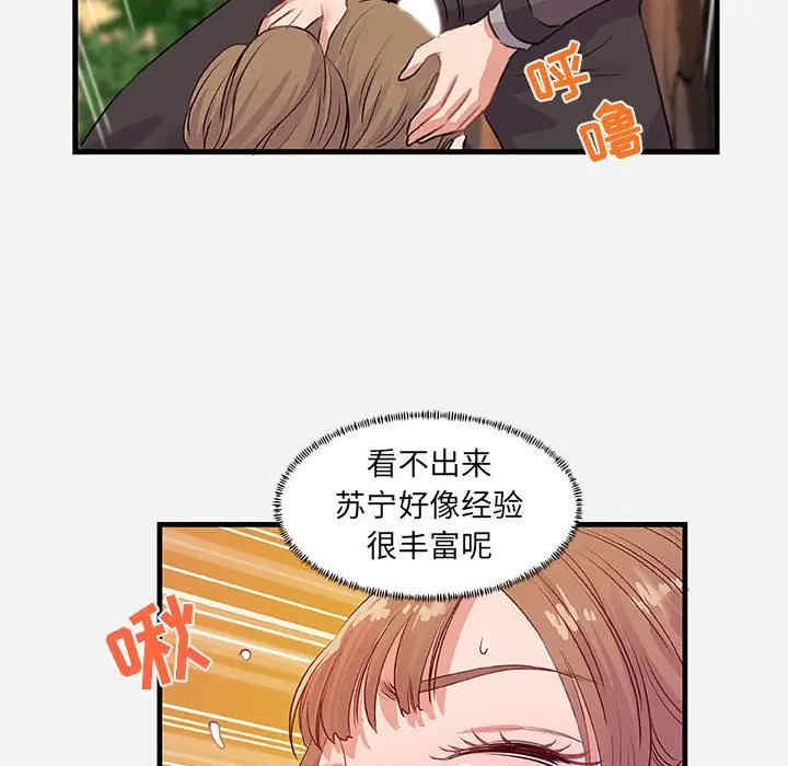 第87张