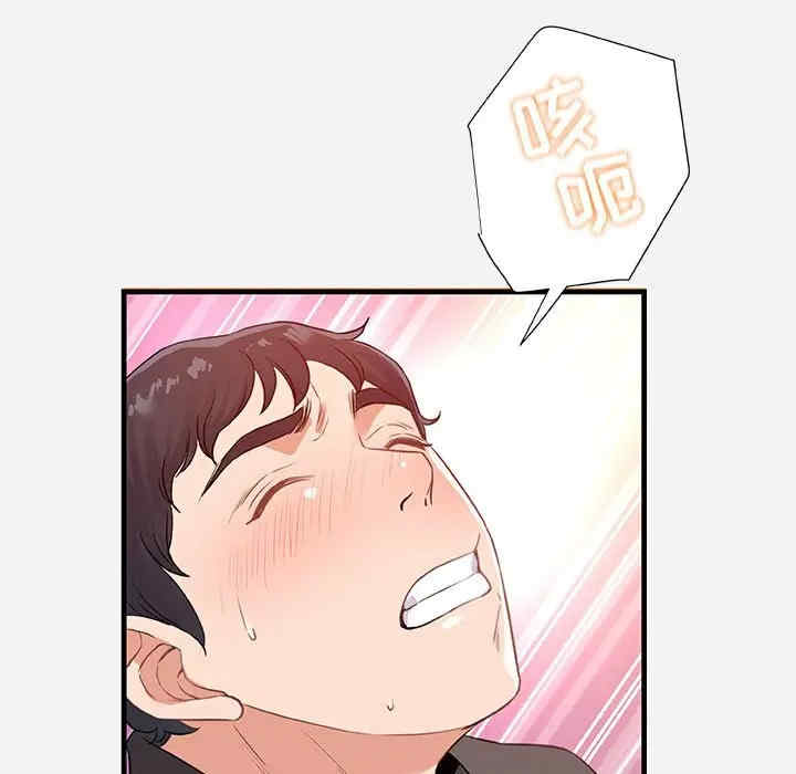 第92张