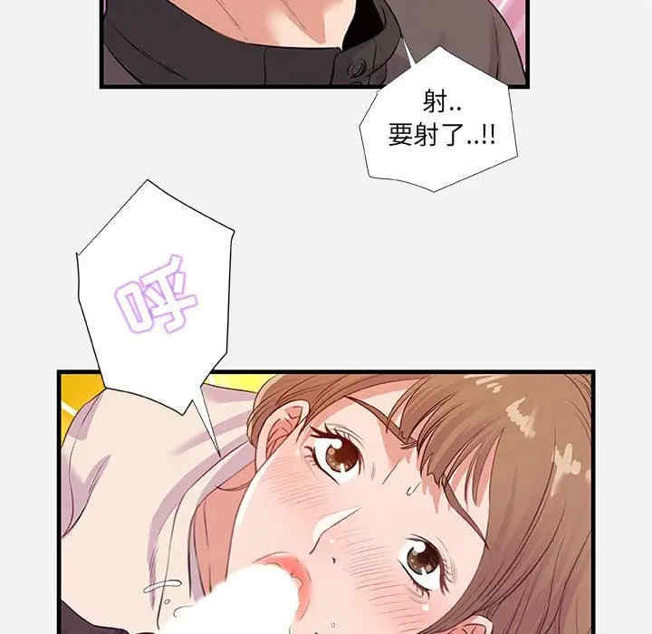 第93张