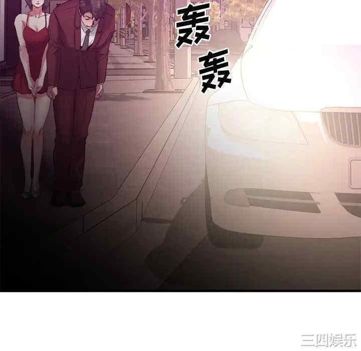 第29张
