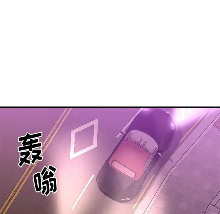 第33张