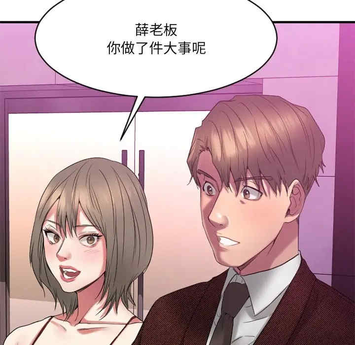 第38张