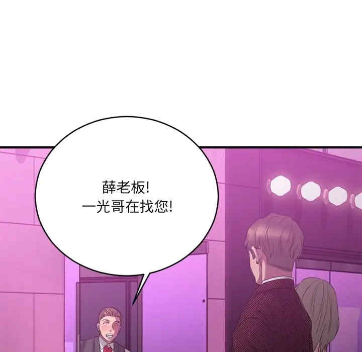 第45张