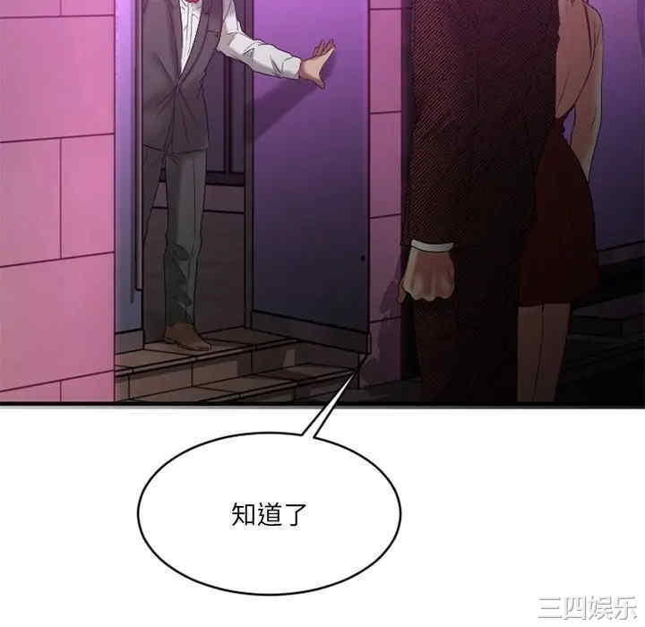 第48张