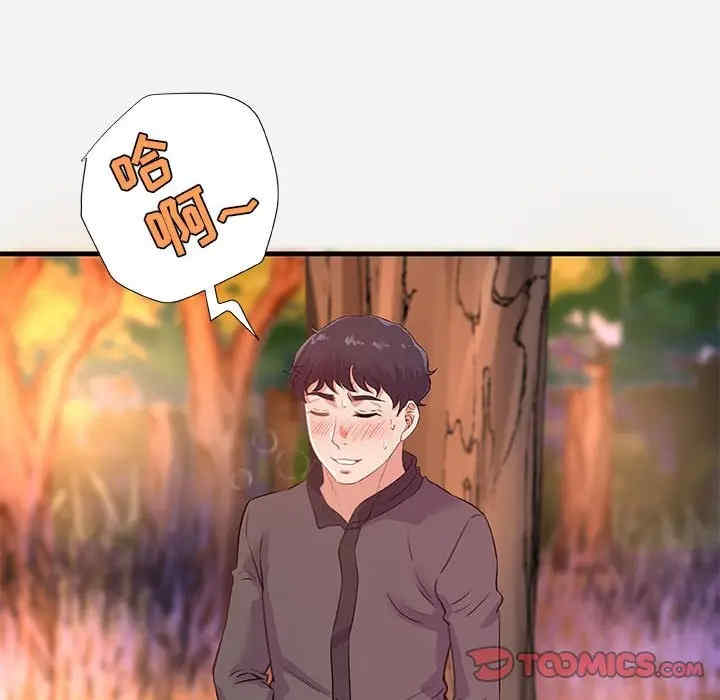 第99张