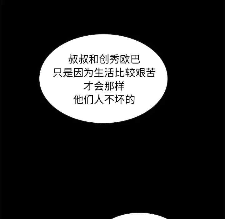 第38张