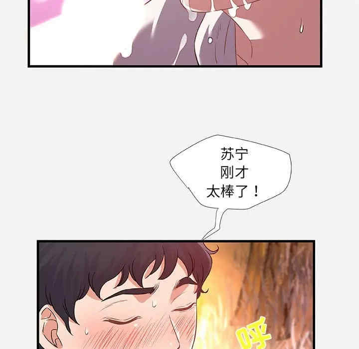 第103张