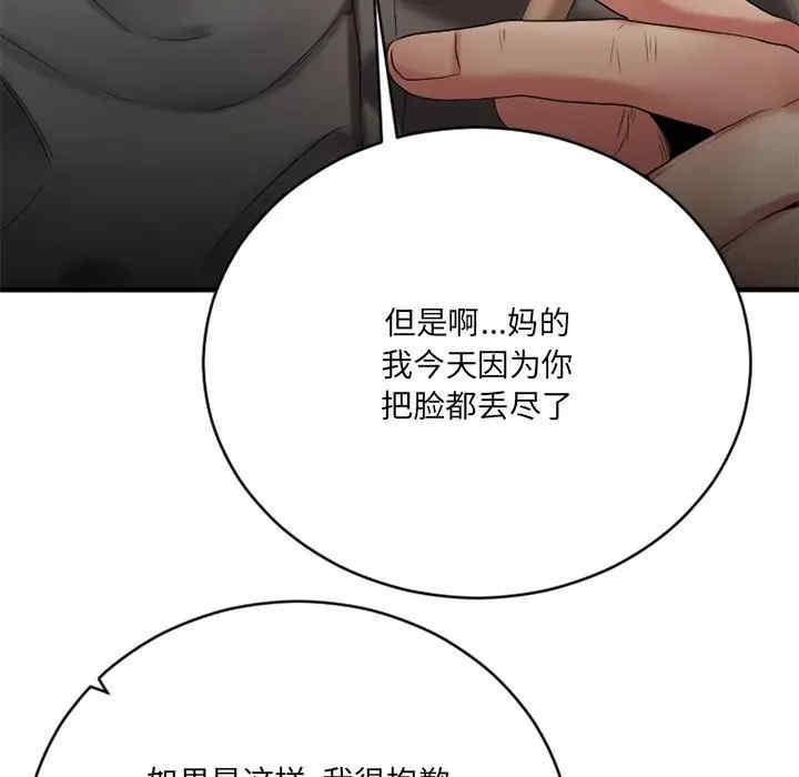 第68张