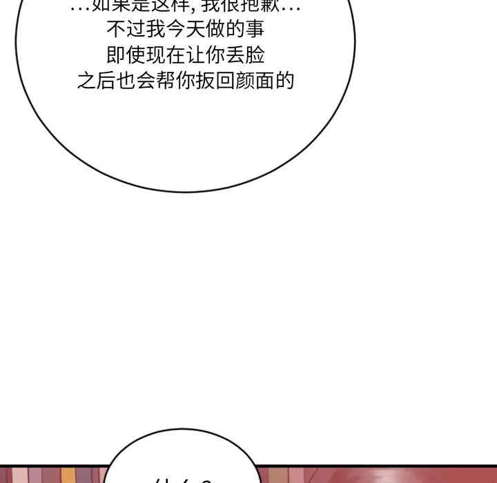 第71张