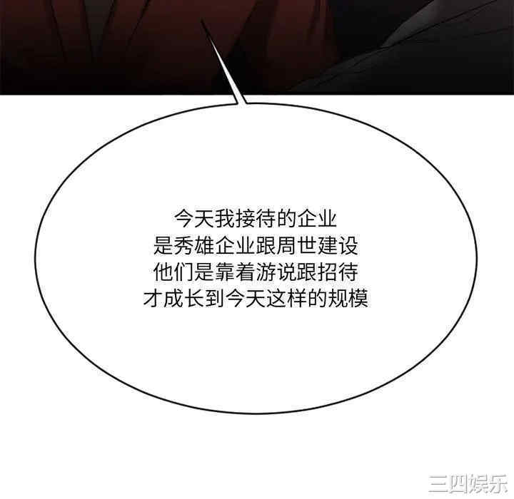 第74张
