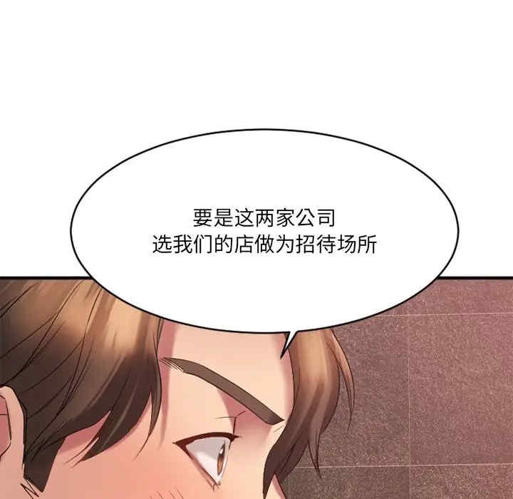 第77张